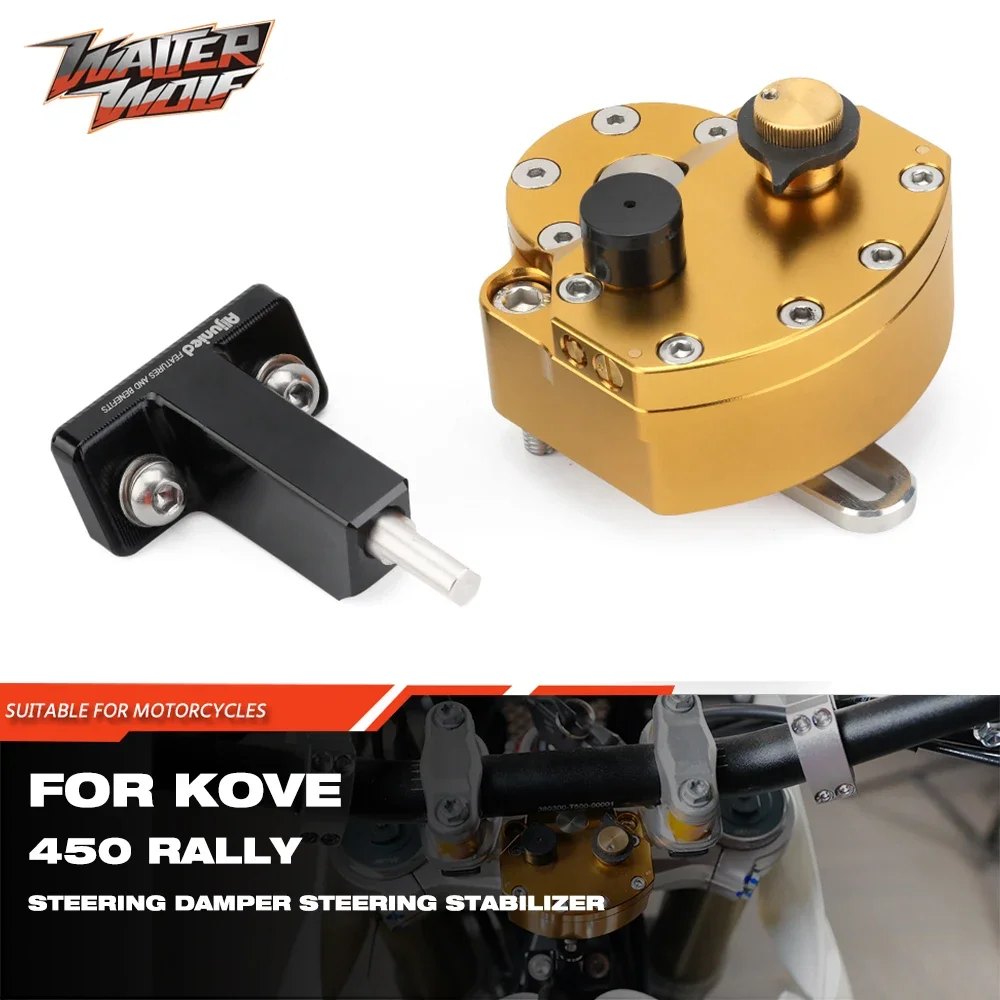 Steering Damper Stabilizer Kit Cnc - ตัวยึดกันสะเทือนพวงมาลัยรถจักรยานยนต์แบบปรับได้สำหรับ kove 450 Rally 2023-2024อุปกรณ์เสริมชุดตัวหน่วงการสั่นสะเทือนขายึด
