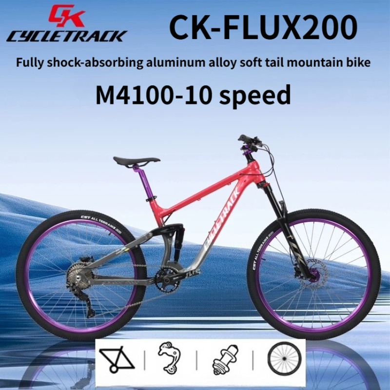 Hydraulic Suspension Fork 11 Inch - จักรยานเสือภูเขา CYCLETRACK CK-FLUX200 แบบ full suspension