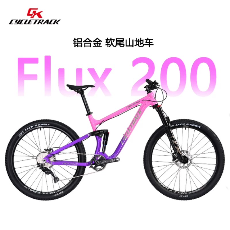 จักรยานเสือภูเขา CYCLETRACK CK - Hydraulic Suspension Fork 11 Inch บทวิจารณ์และราคา
